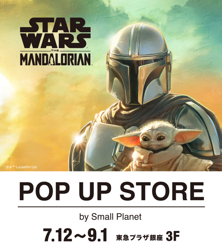 Mandarolian_A_copyright-